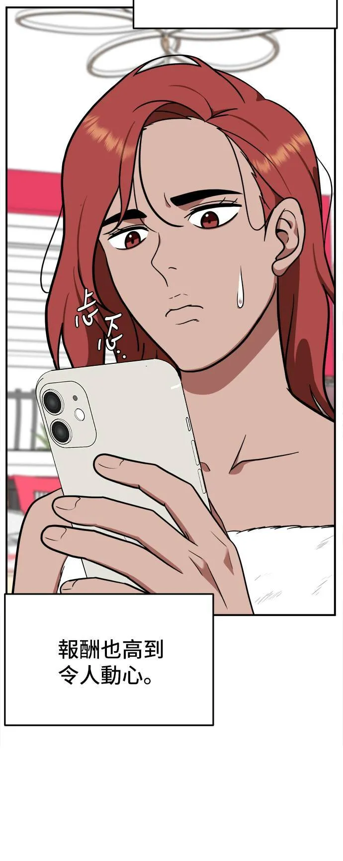 秋斗娜 650