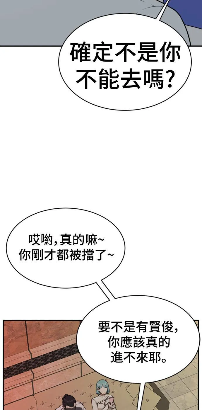 成乔彬 186