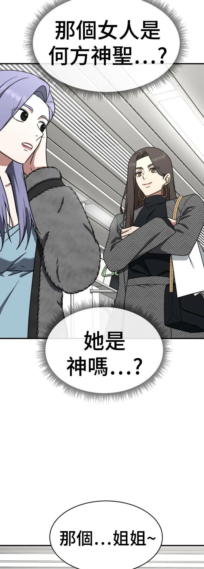 河娜永 173