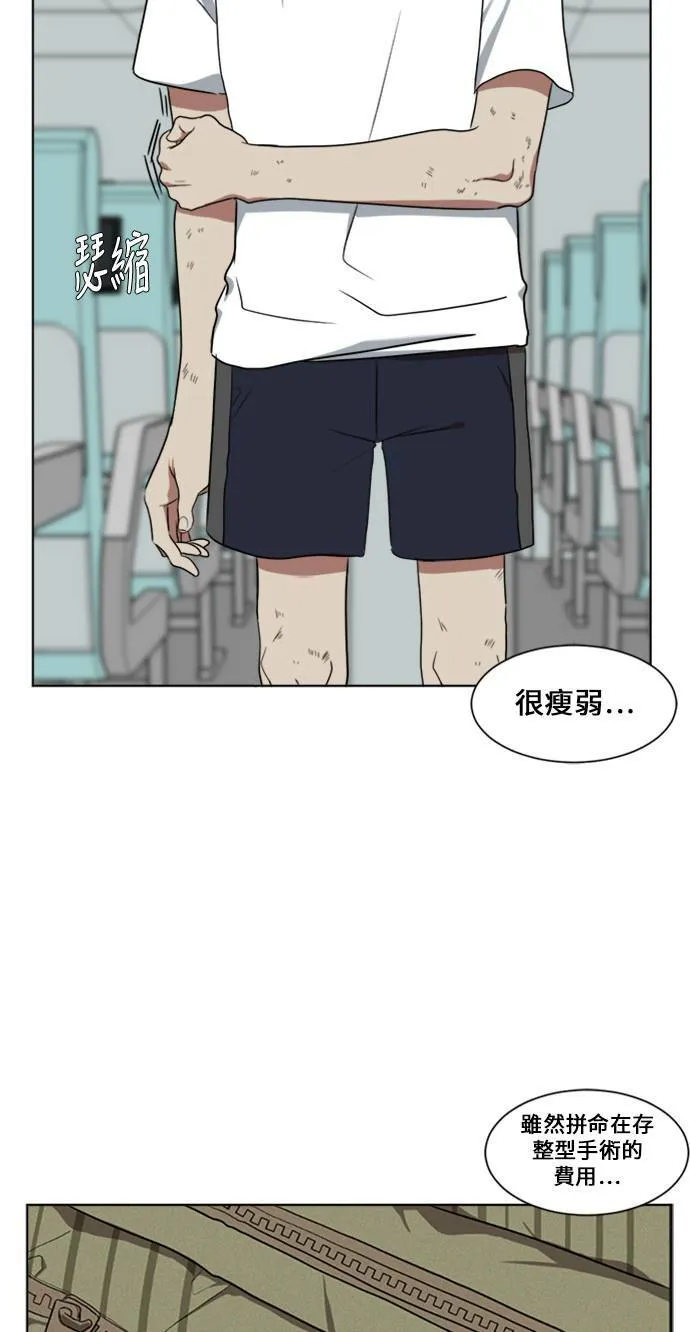 郑弦珠 236