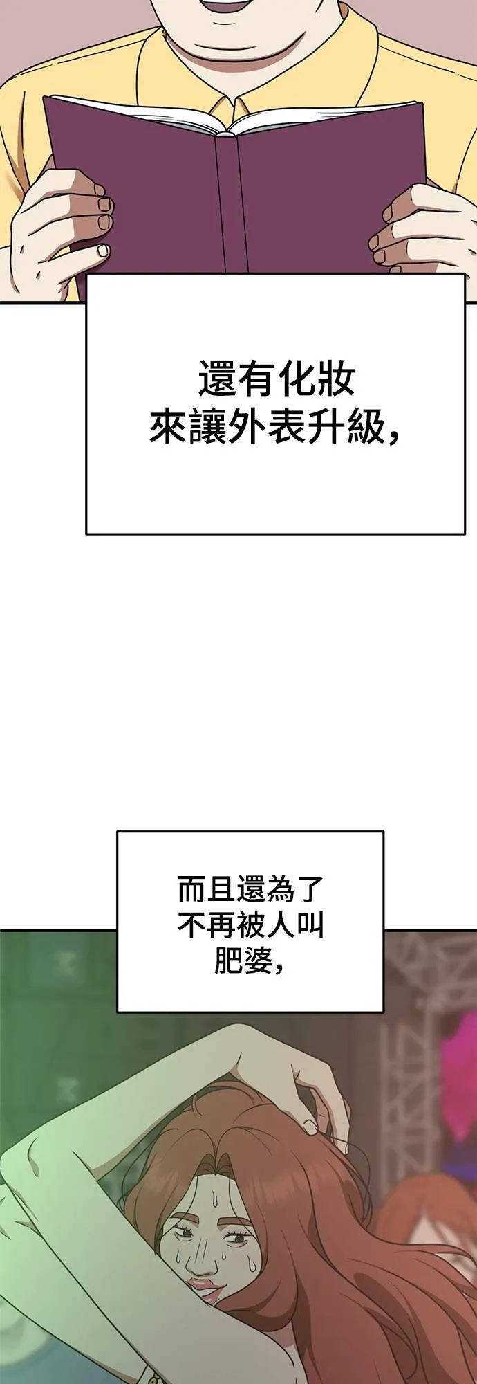 乔泰熙 844