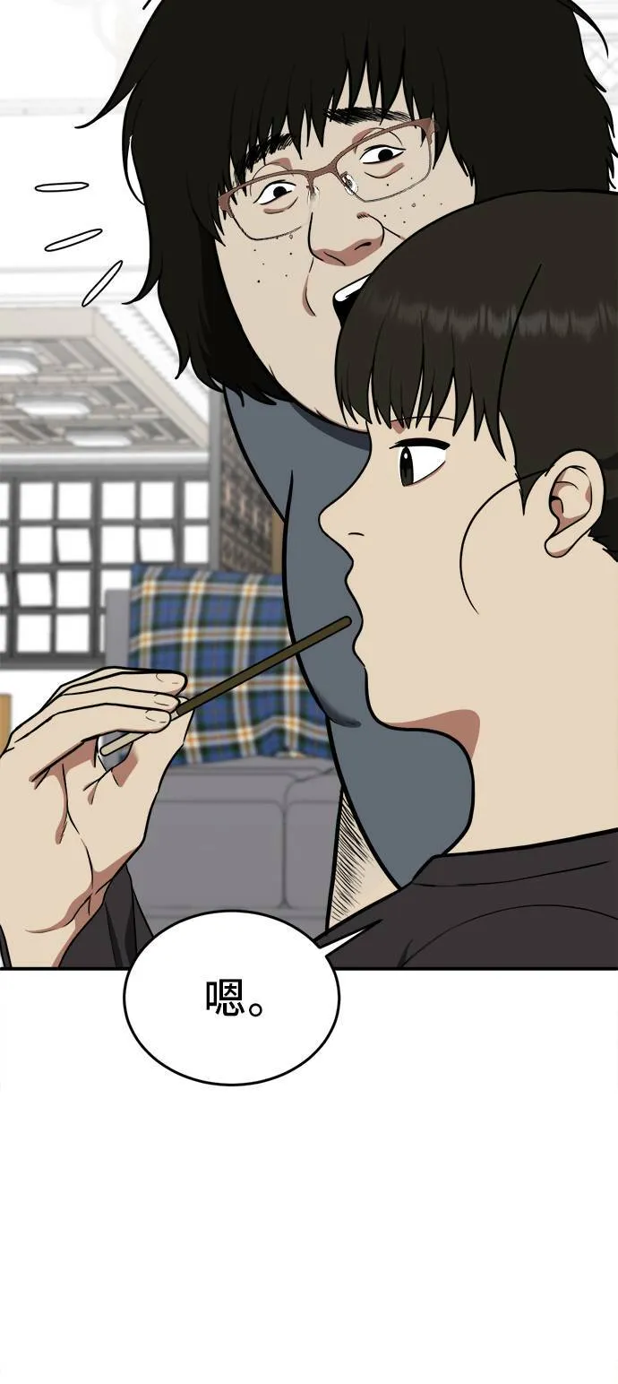 艾登 1626