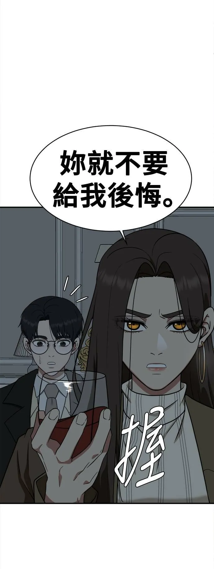 河娜永 471