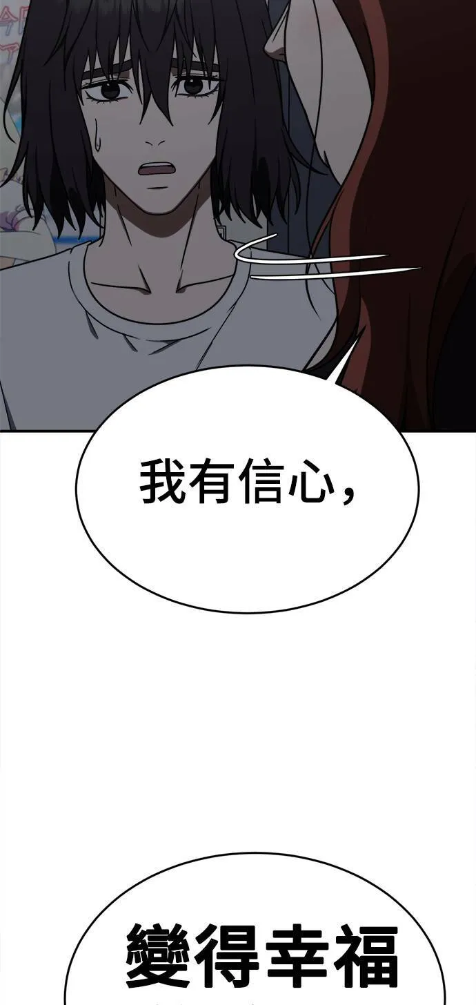 乔泰熙 122