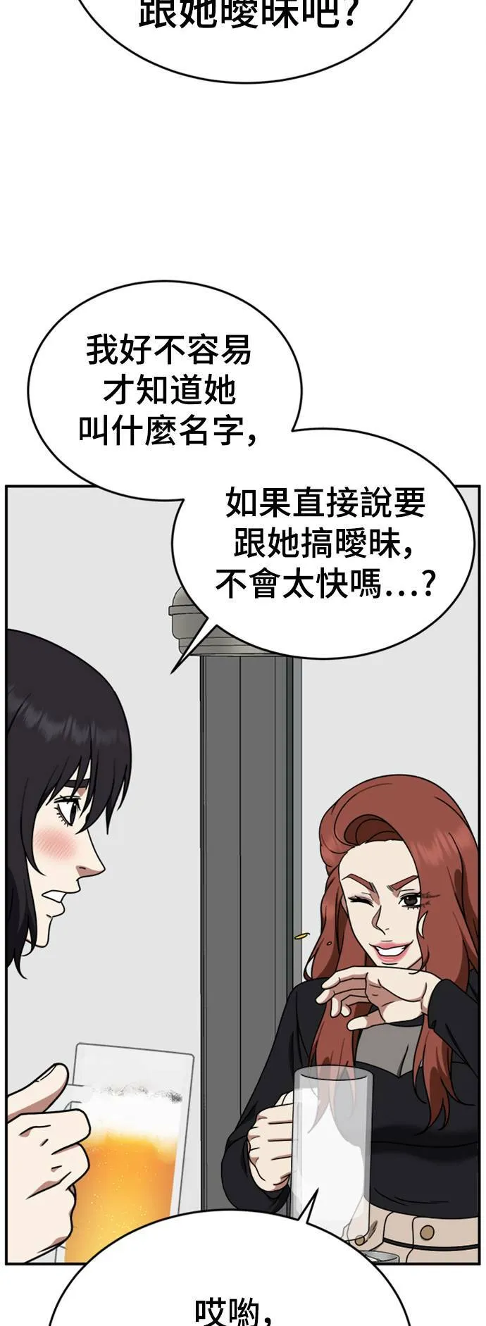 乔泰熙 1464