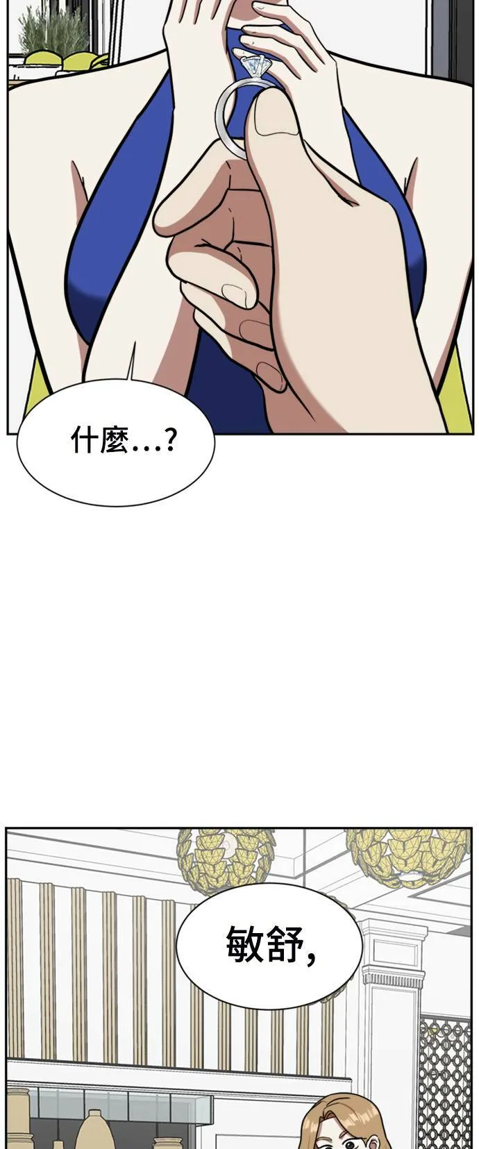 吕敏舒 560