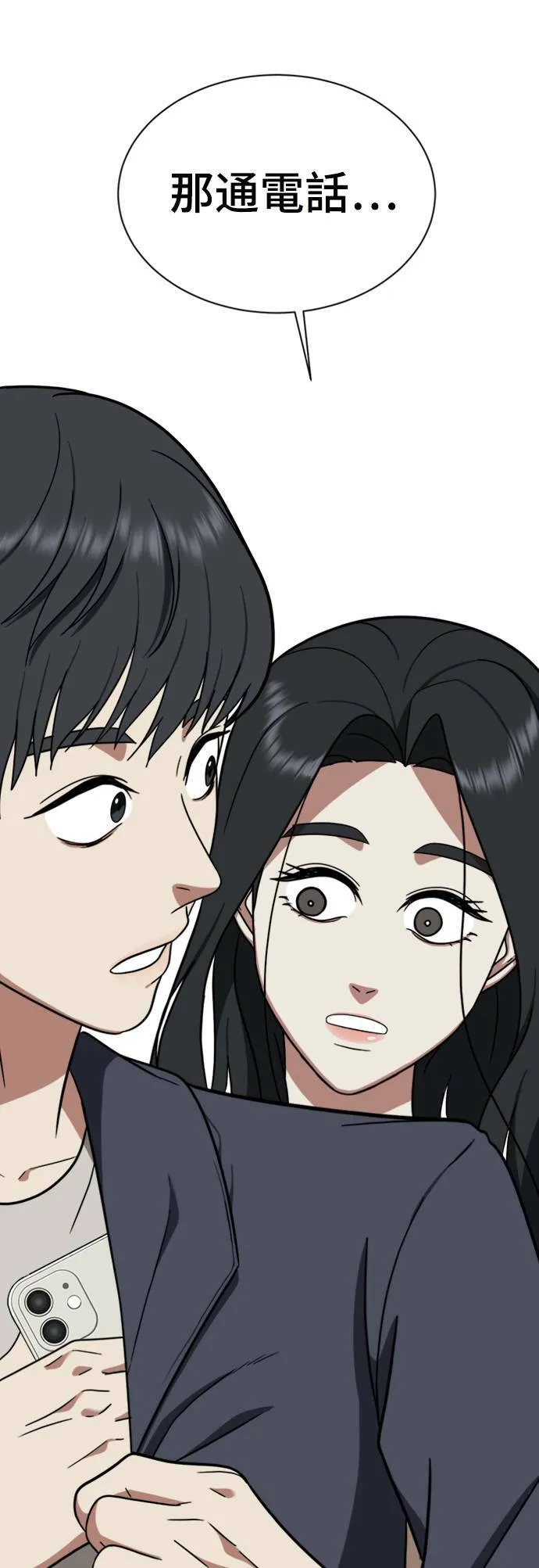 吕敏舒 1698