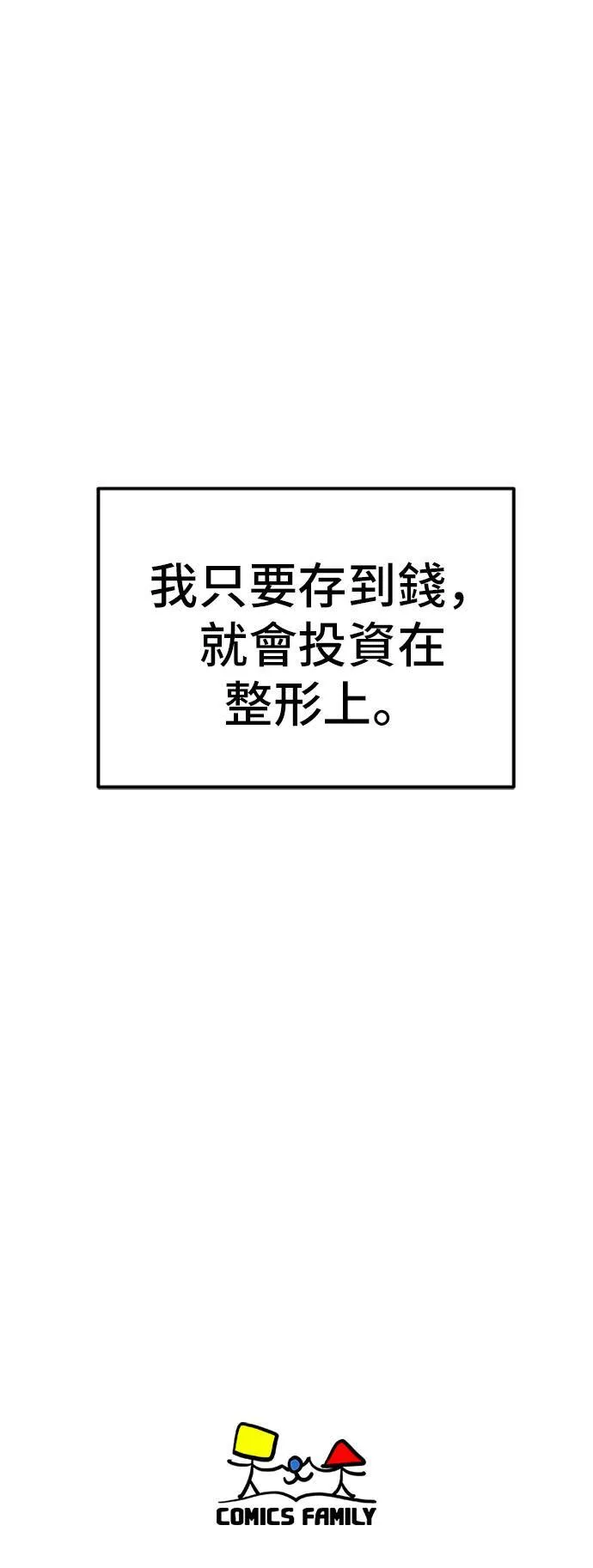 沈采媛 292