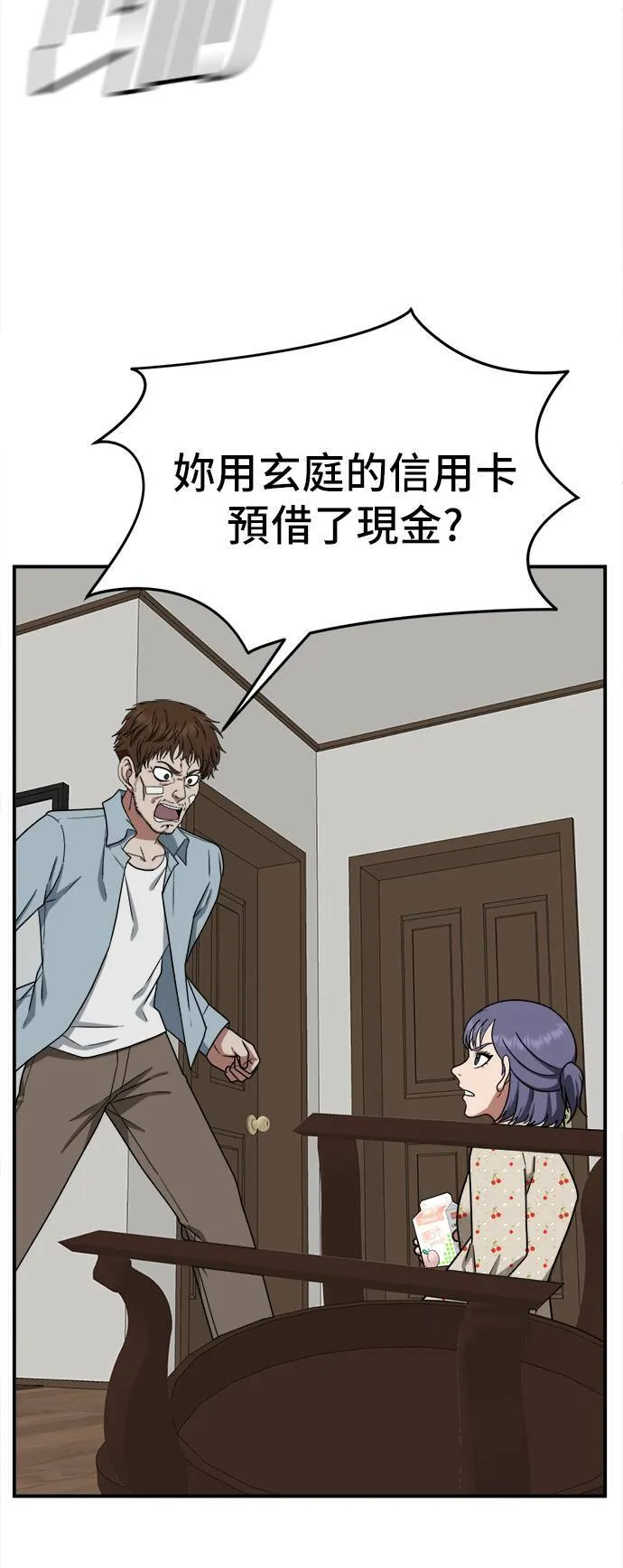 秋斗娜 1157
