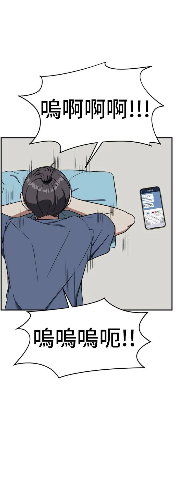 沈采媛 216
