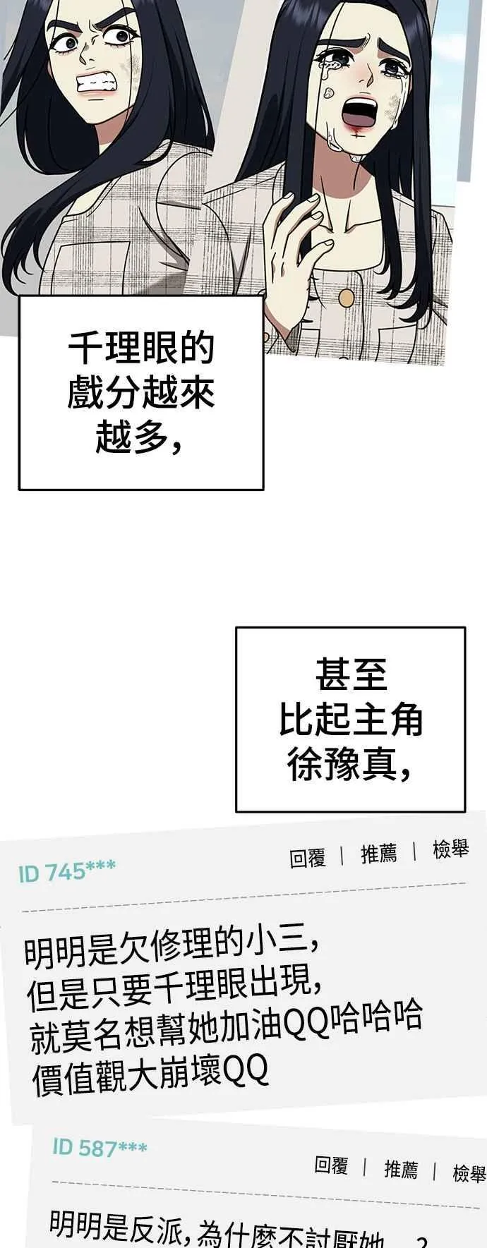 S2 莱姆香 753