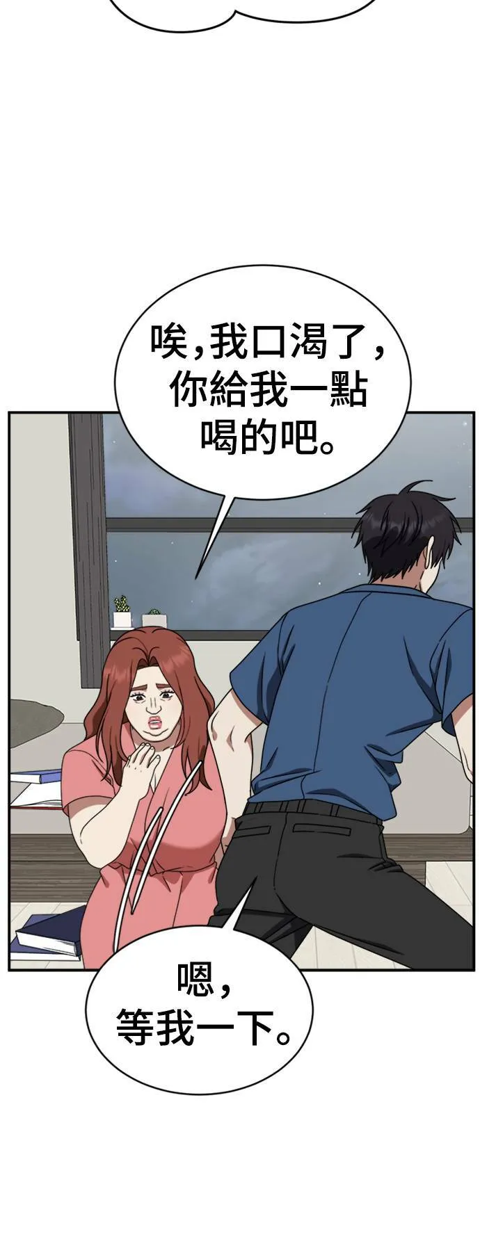 成乔彬 368