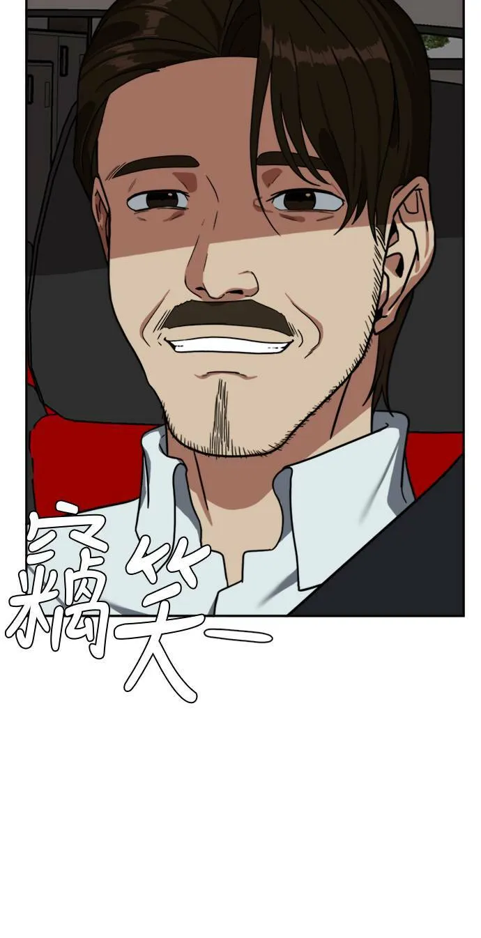 郑弦珠 956