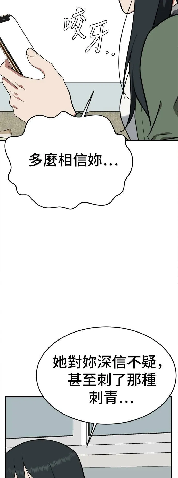 秋斗娜 26