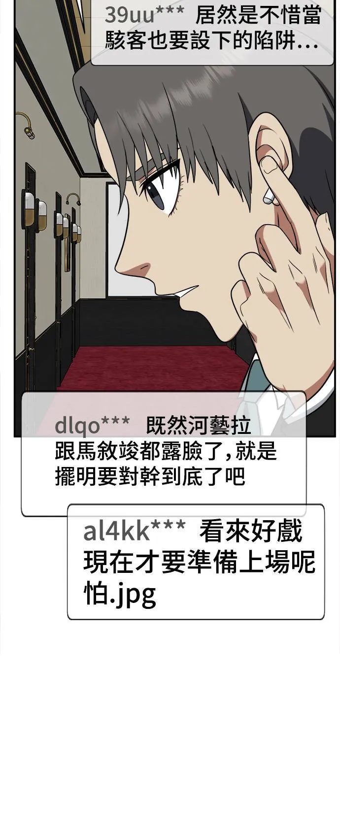 秋斗娜 1681