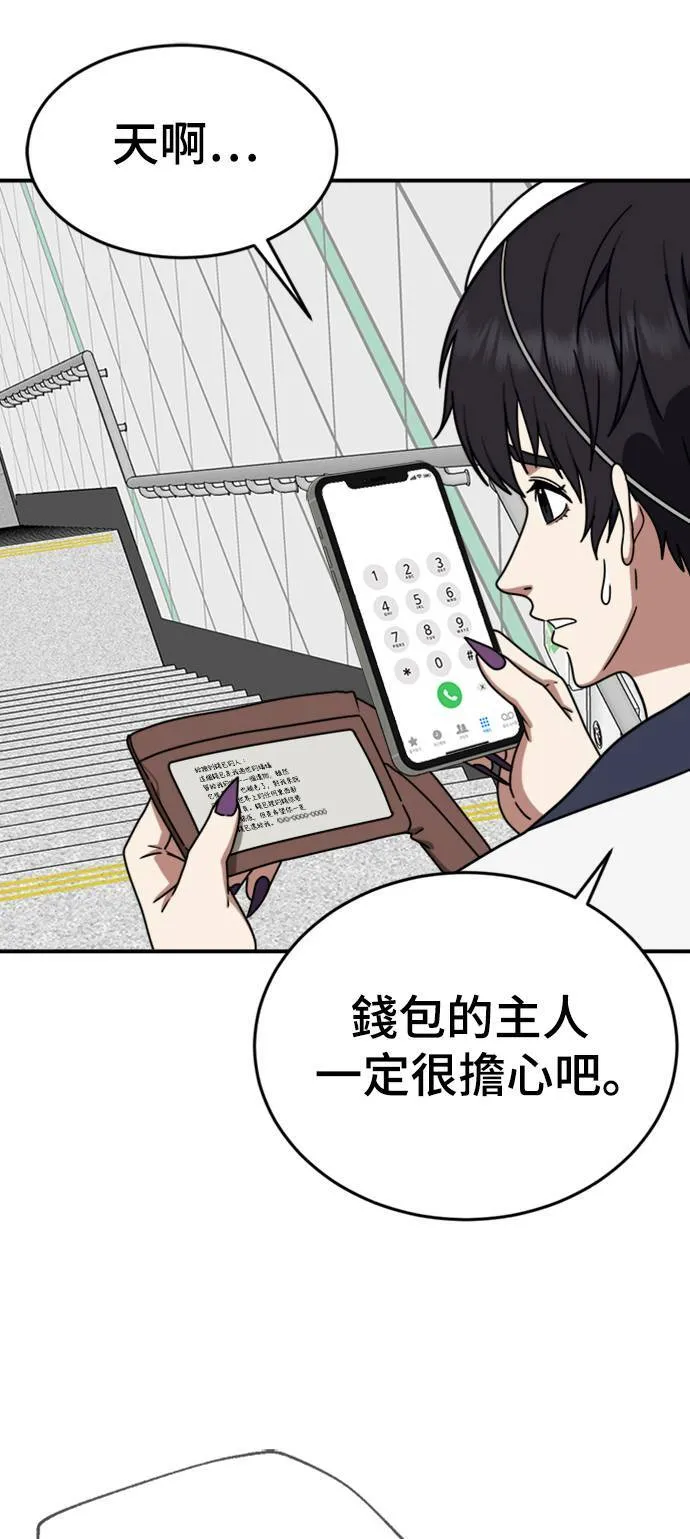 成乔彬 650