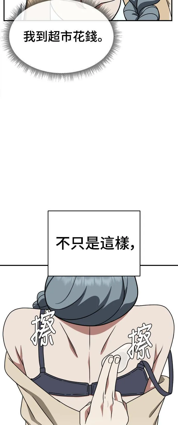 韩成振 5105