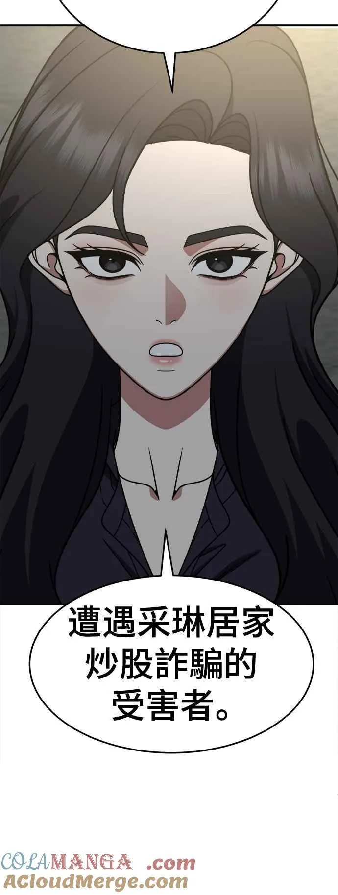 S2 赵艺彬 2354
