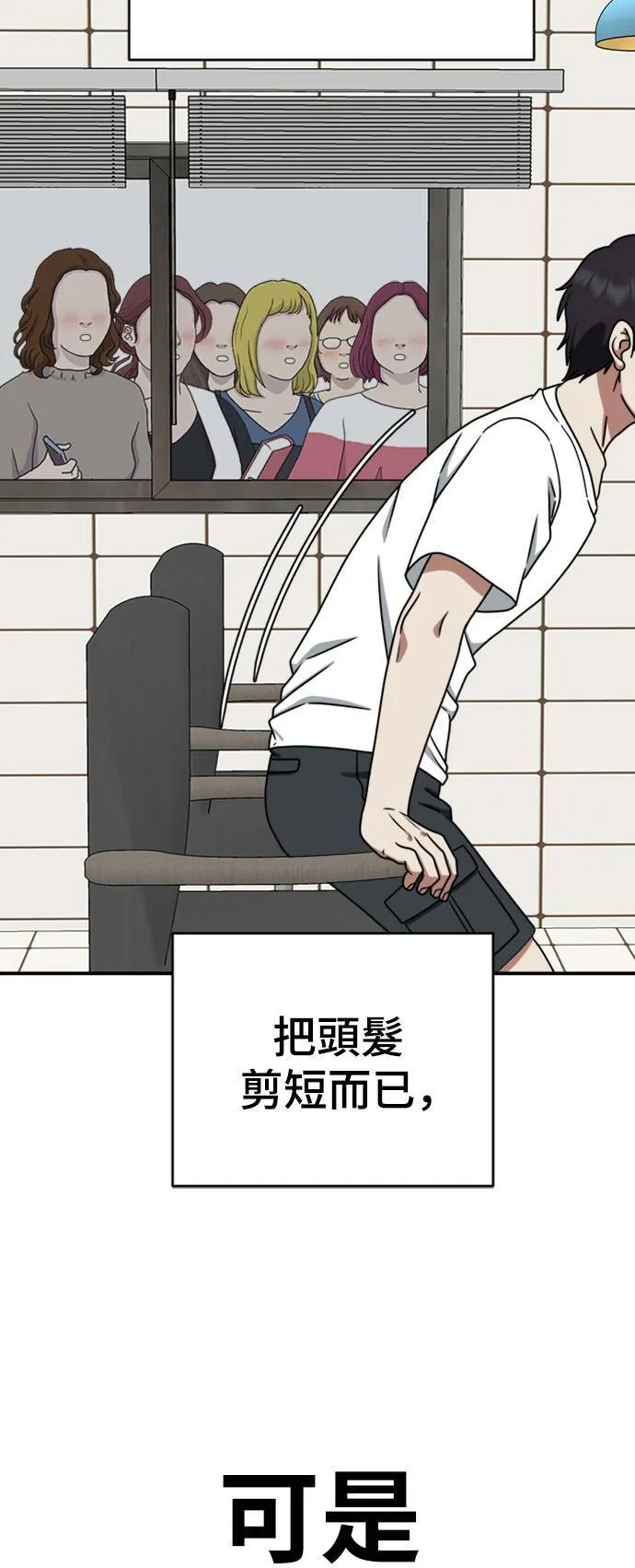 成乔彬 268