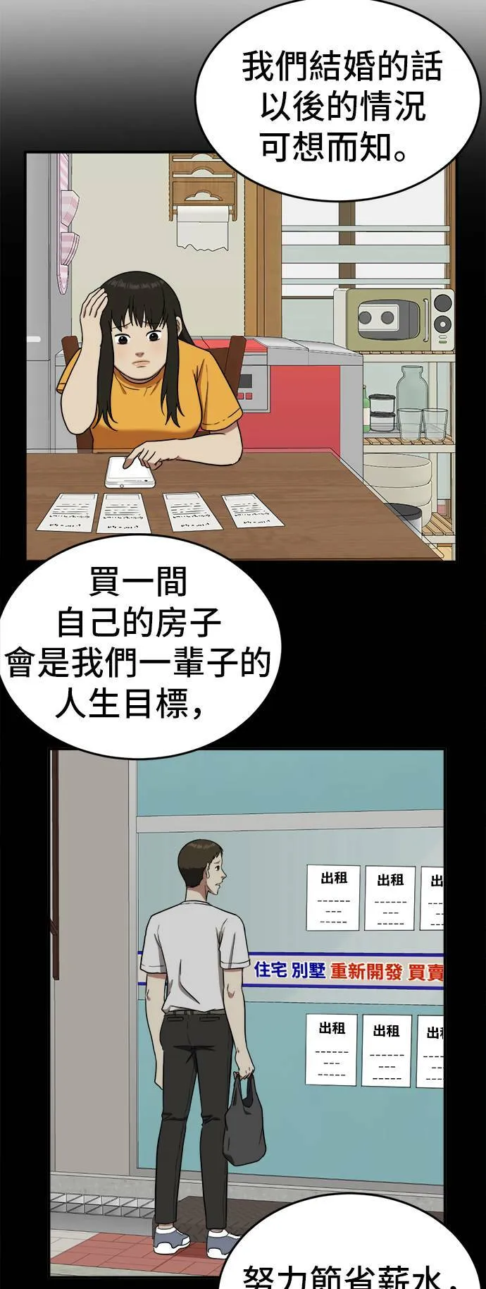艾登 830