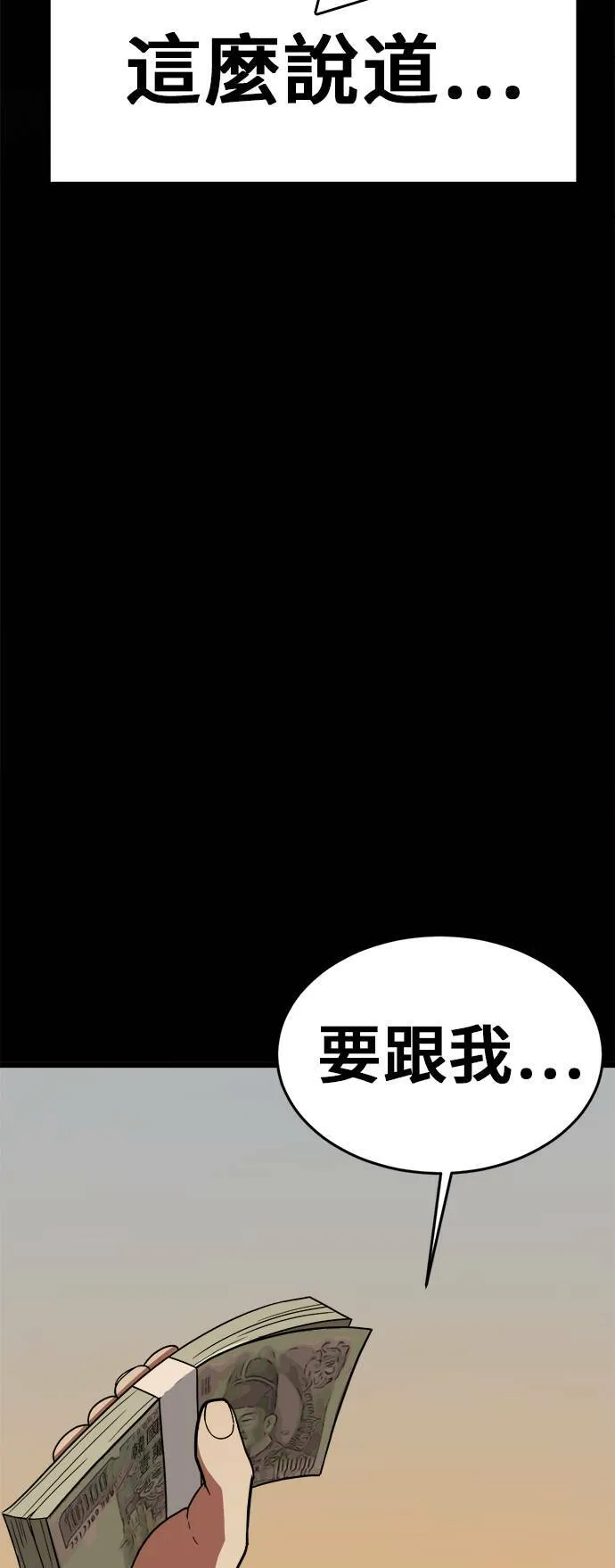艾登 327