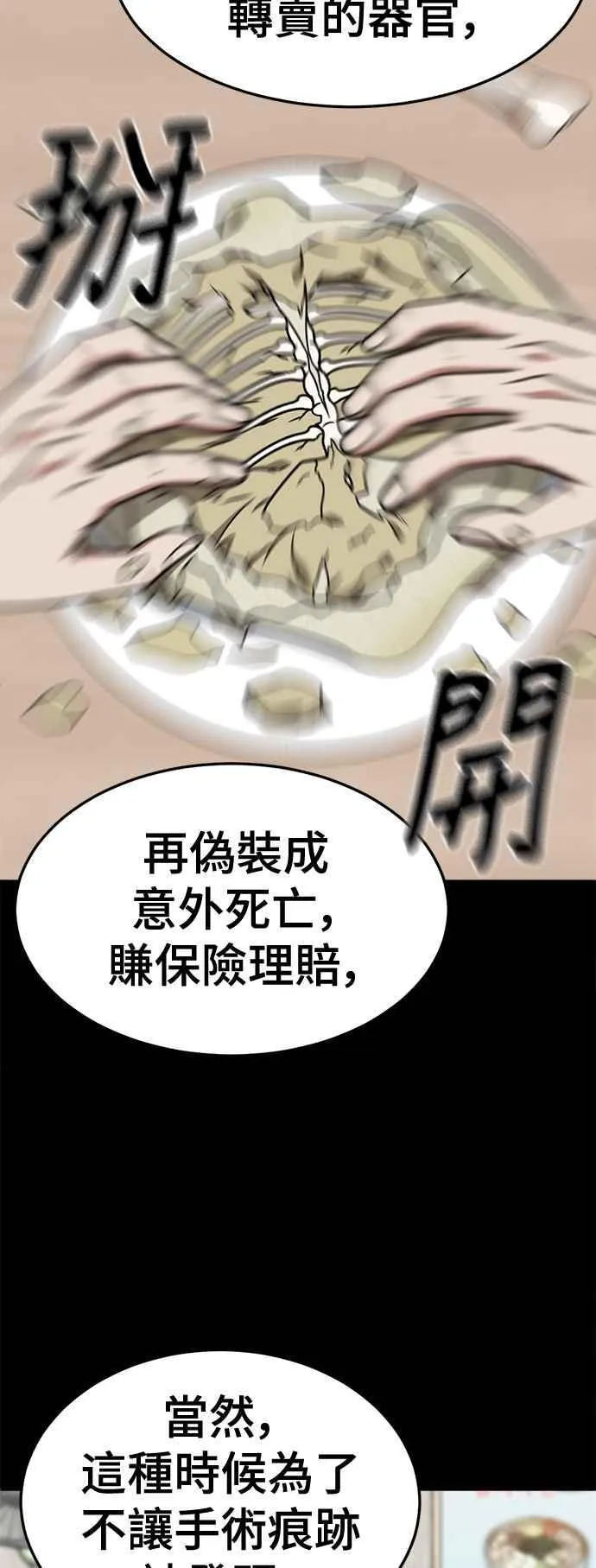 S2 赵艺彬 1370