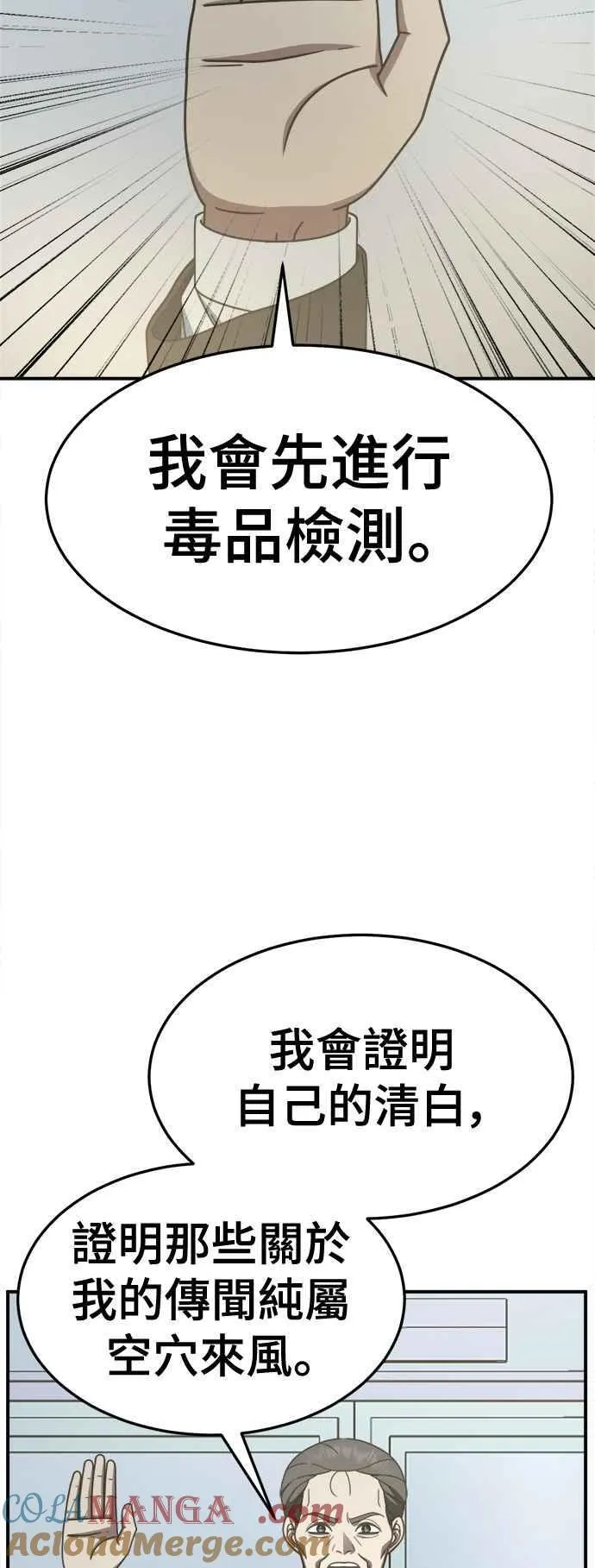 S2 赵艺彬 2584