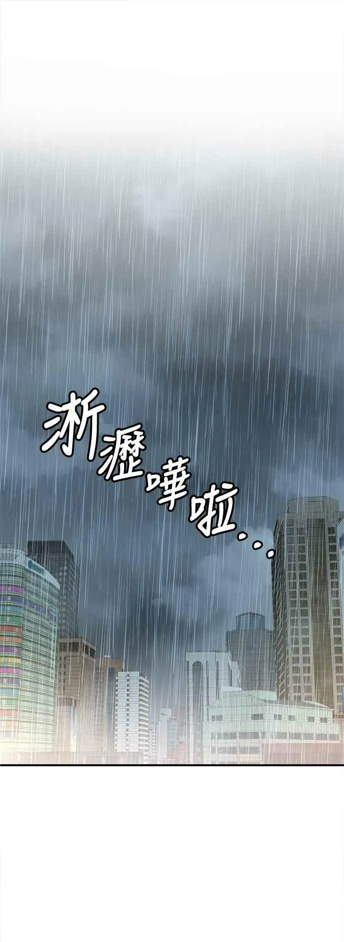 S1 外传4 李智允(结尾)37
