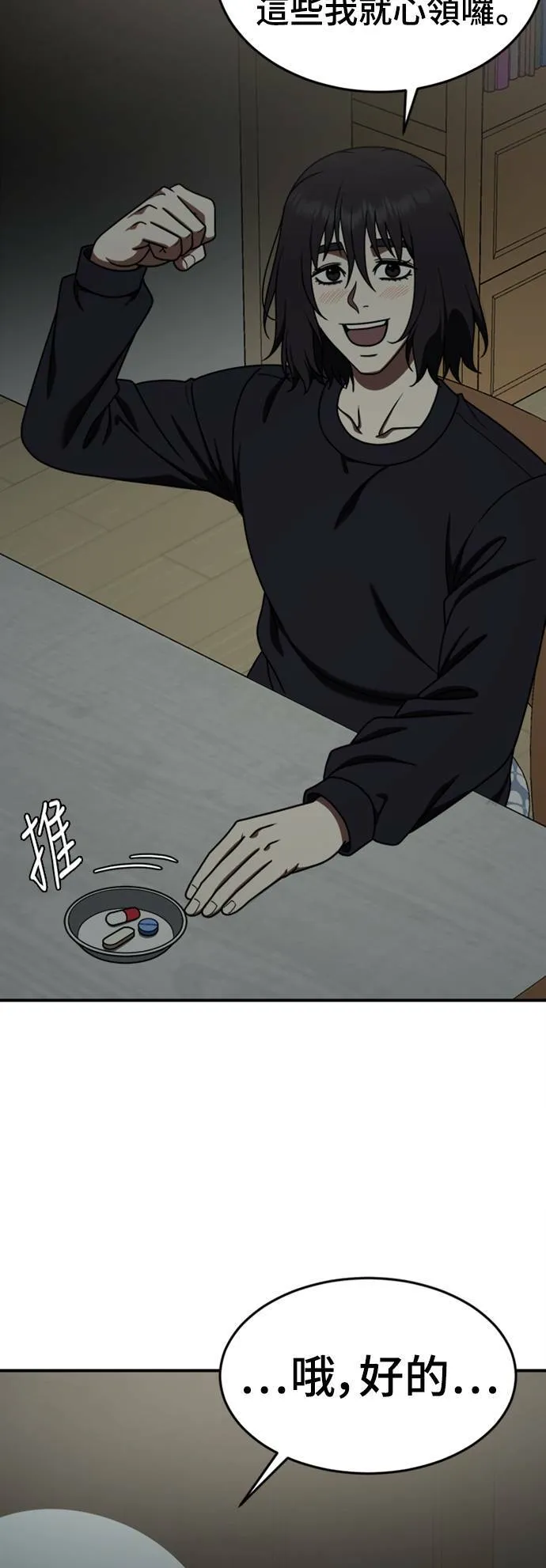 乔泰熙 1413