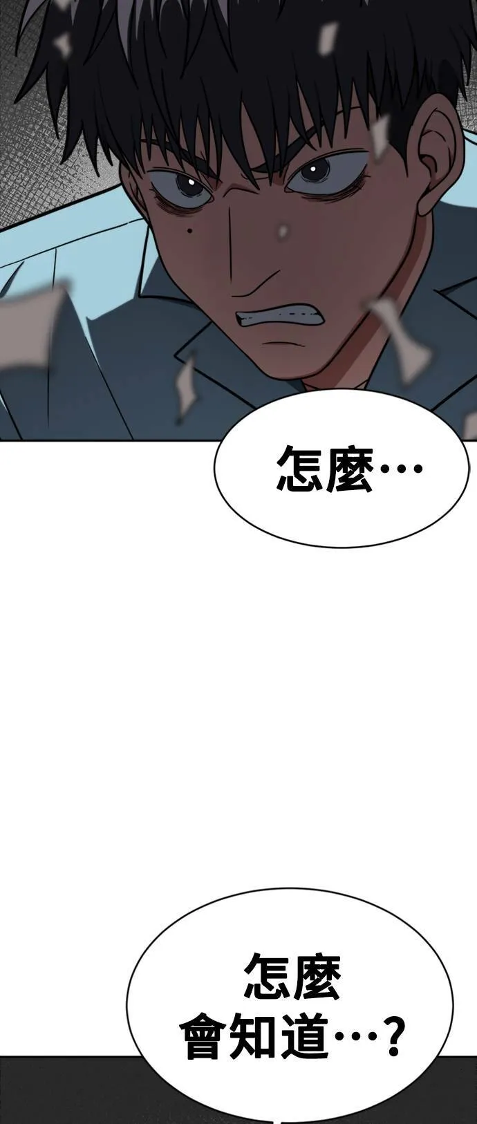 韩成振 392