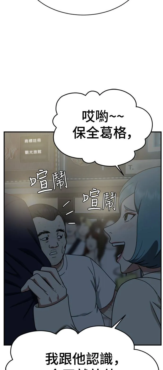 成乔彬 170