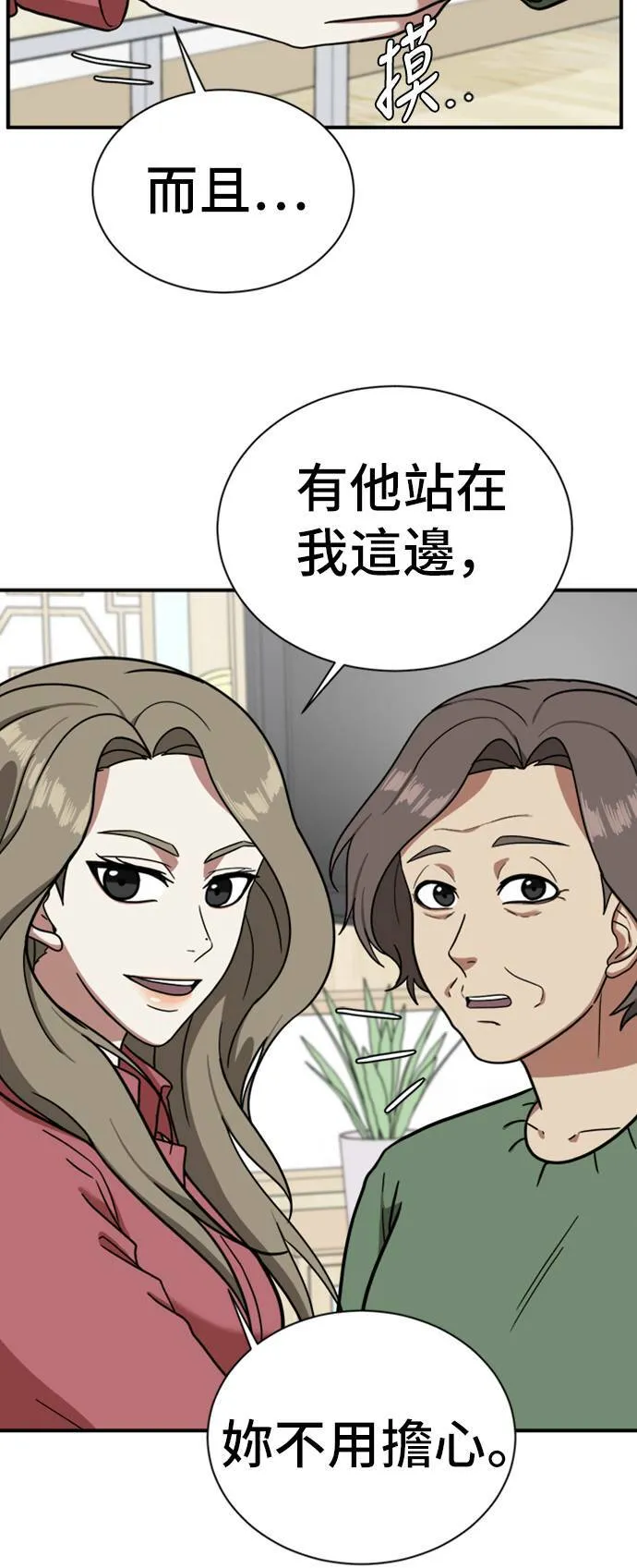 吕敏舒 963