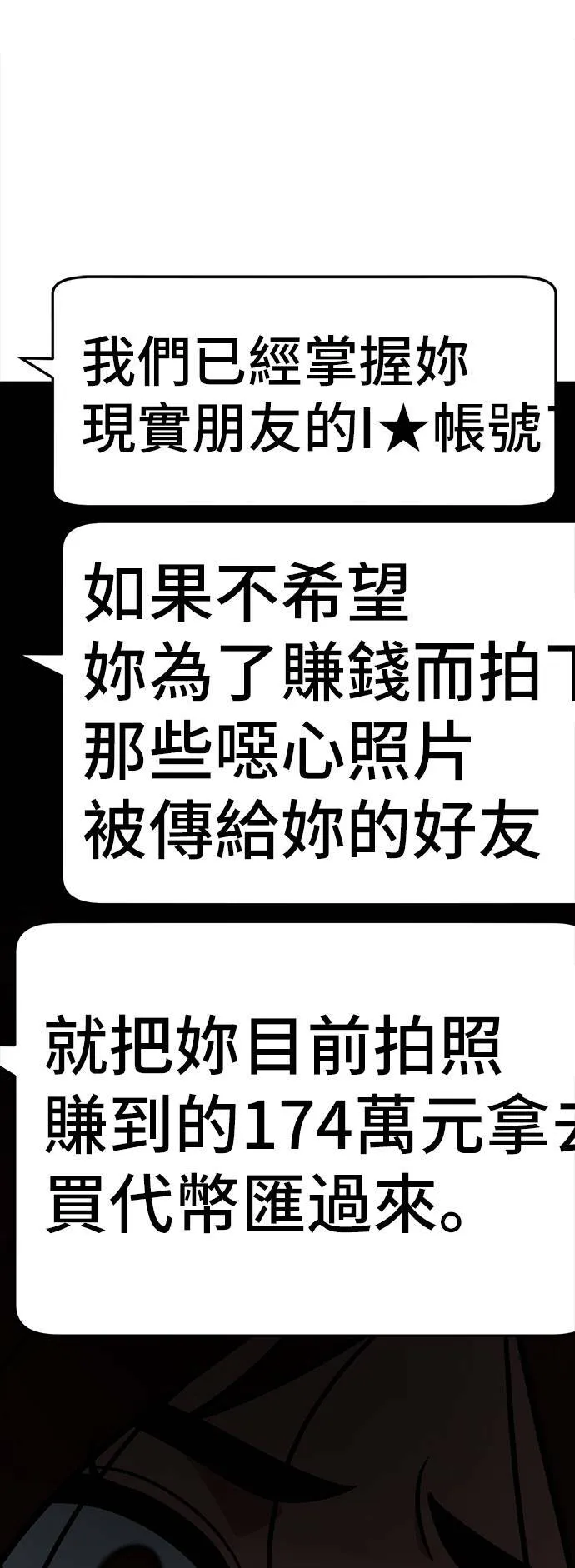 秋斗娜 666