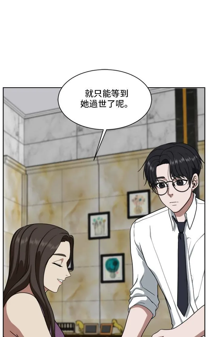 郑弦珠 2011