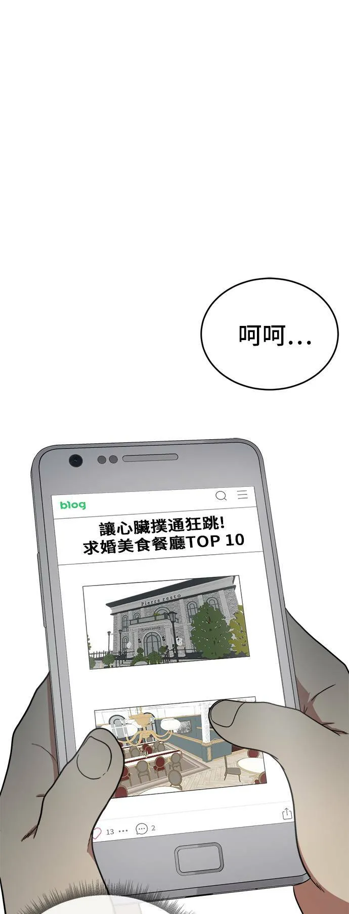 艾登 799