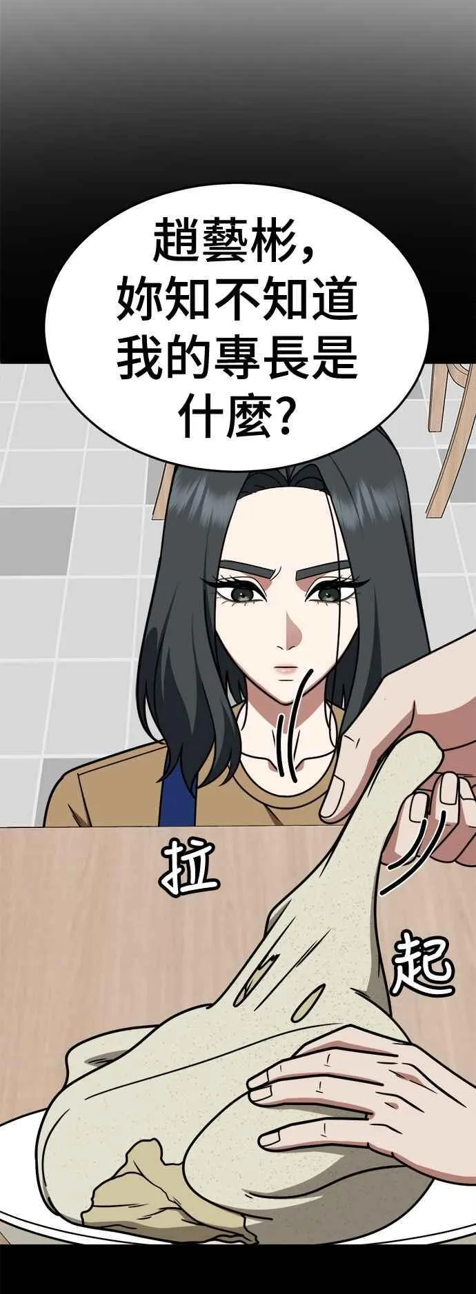S2 赵艺彬 1362