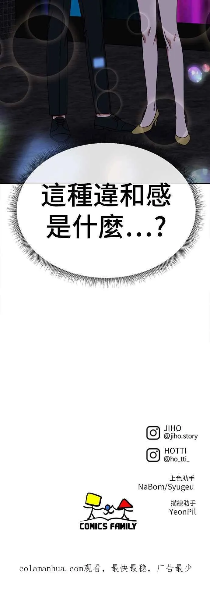 S2 莱姆香 782