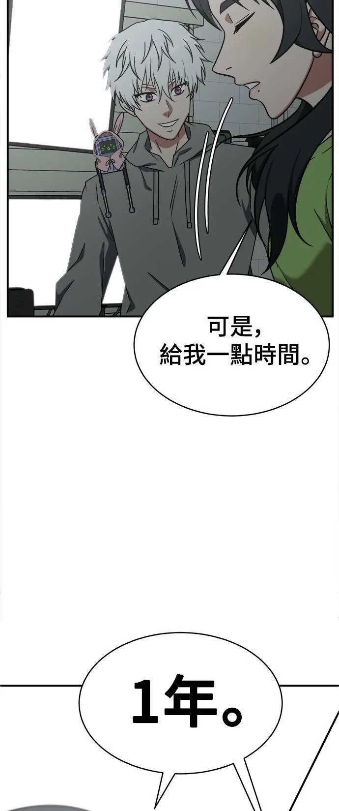 秋斗娜 2055