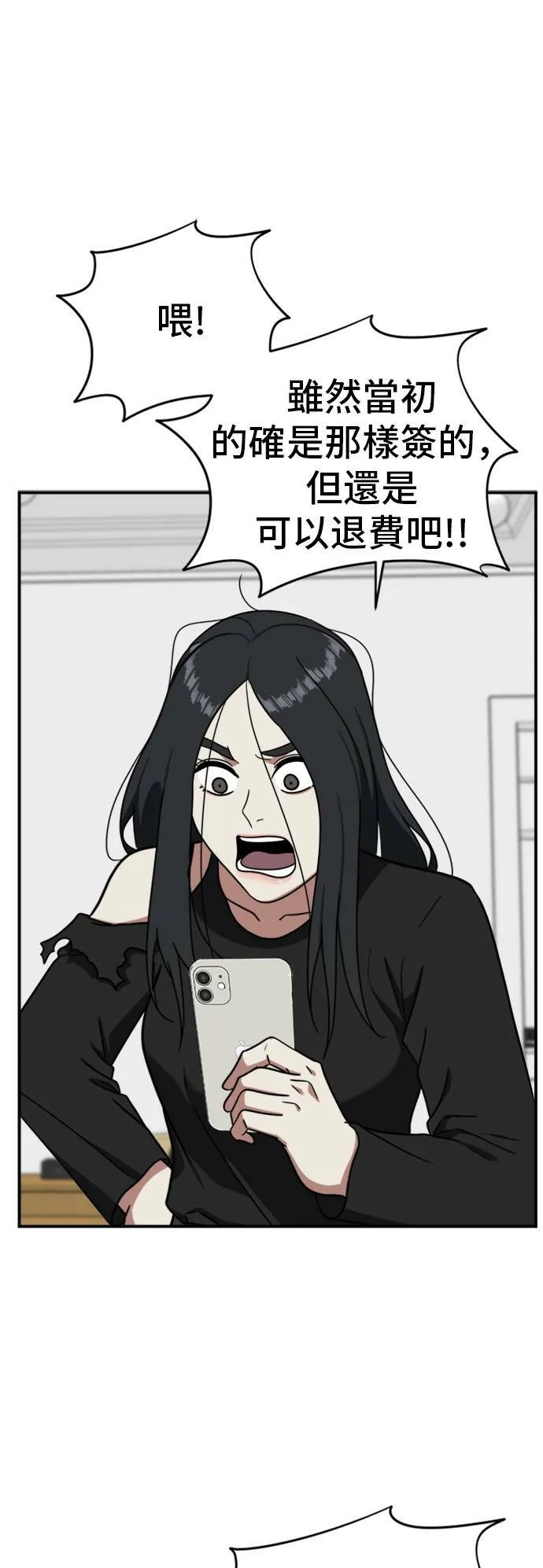 吕敏舒 2132