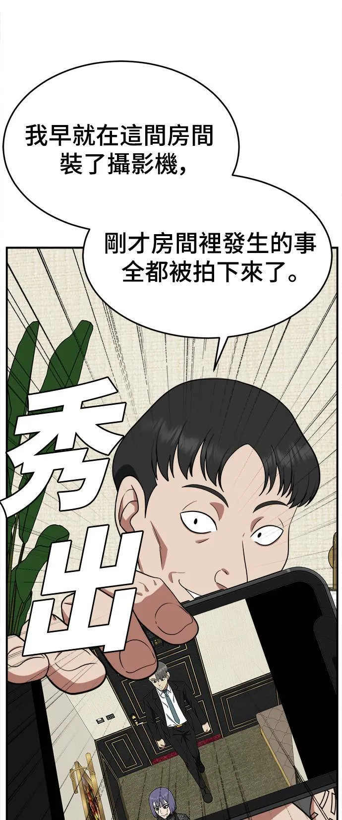秋斗娜 1532