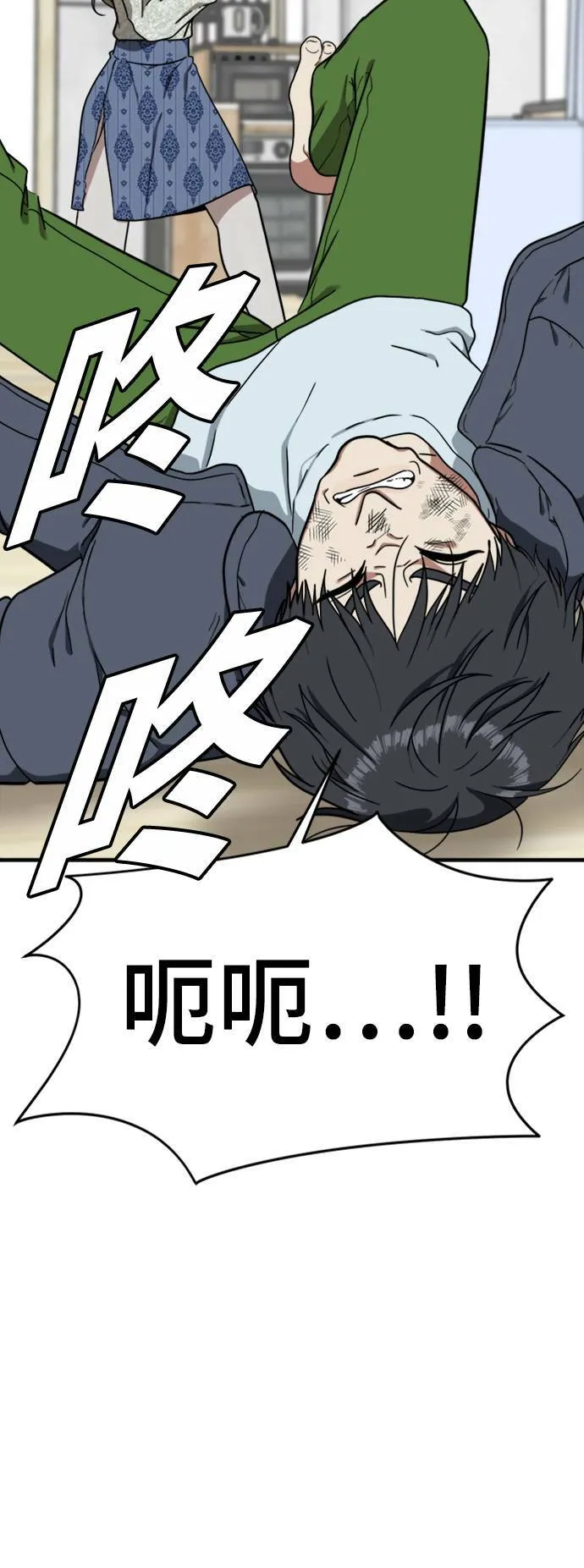 吕敏舒 2341