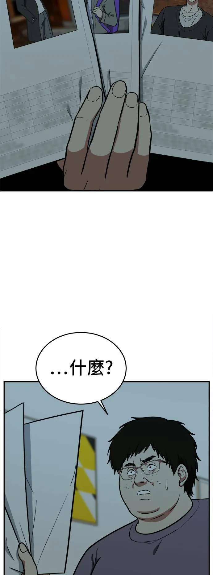 艾登 1771