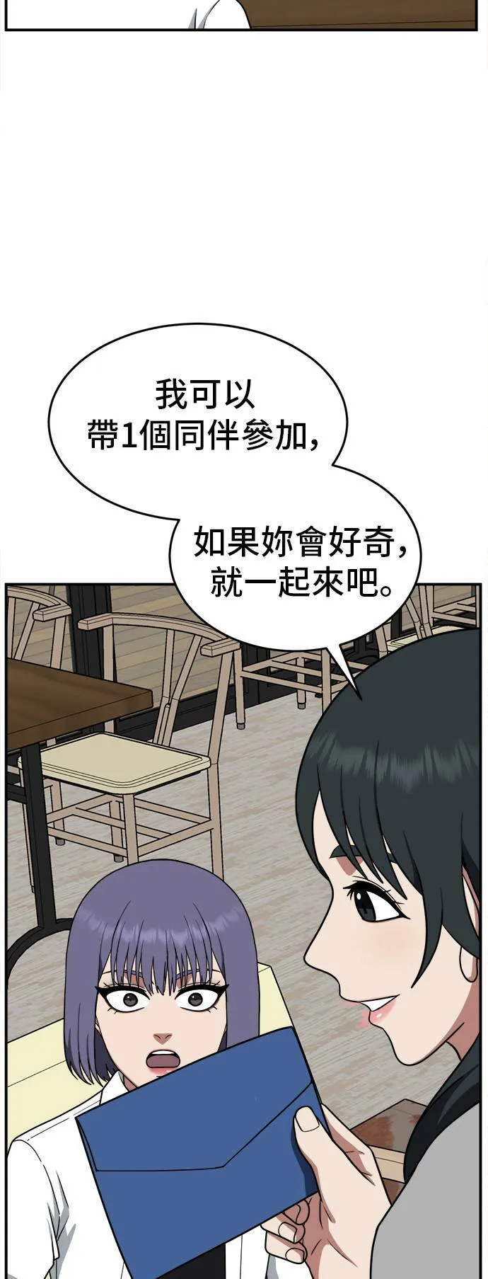 秋斗娜 831