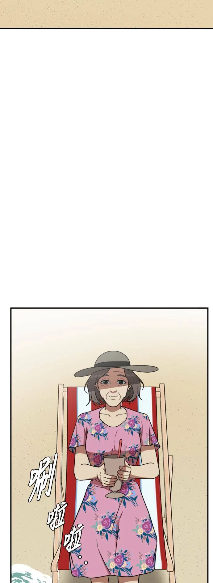 吕敏舒 25110