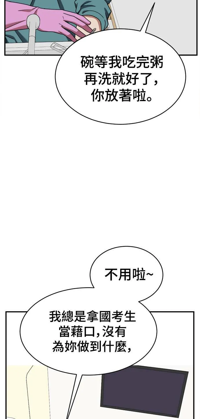 秋斗娜 1898