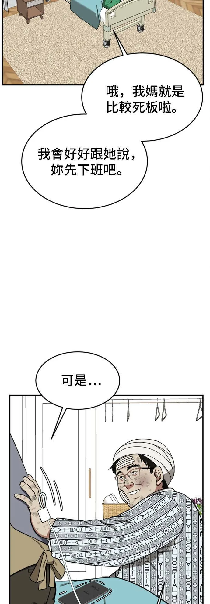 艾登 1125