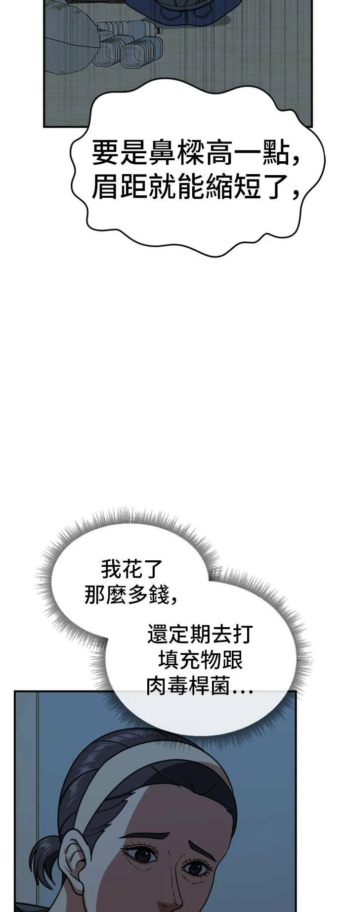 沈采媛 46