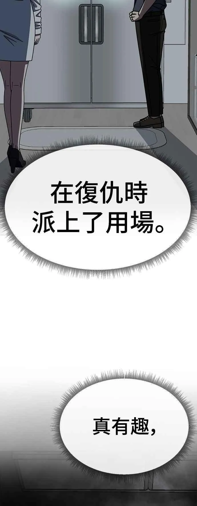 S2 赵艺彬 2741