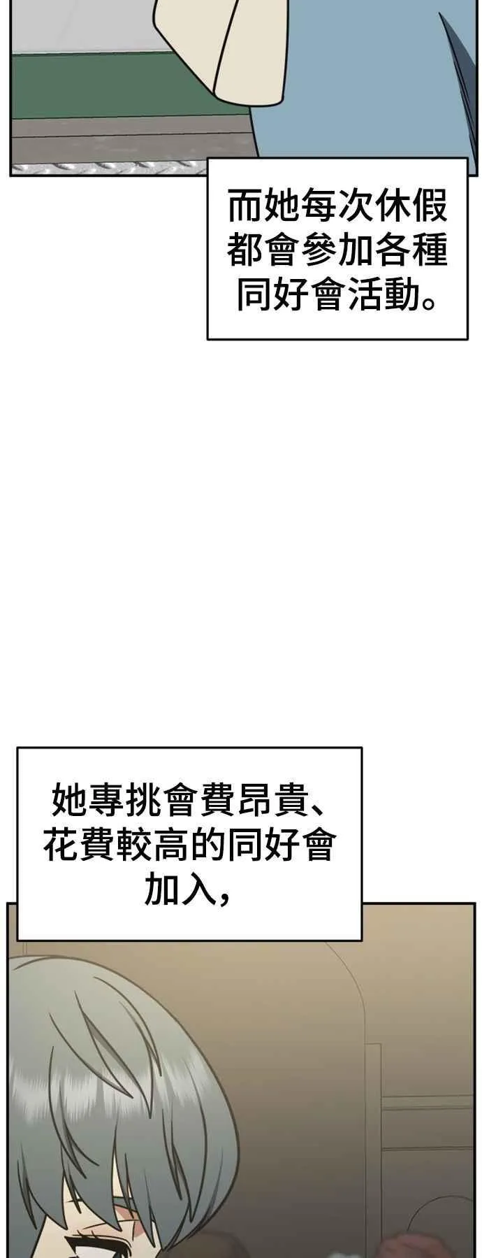 S2 赵艺彬 246