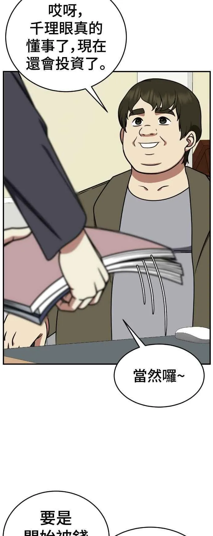 S2 莱姆香 661